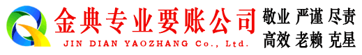 松江要债公司